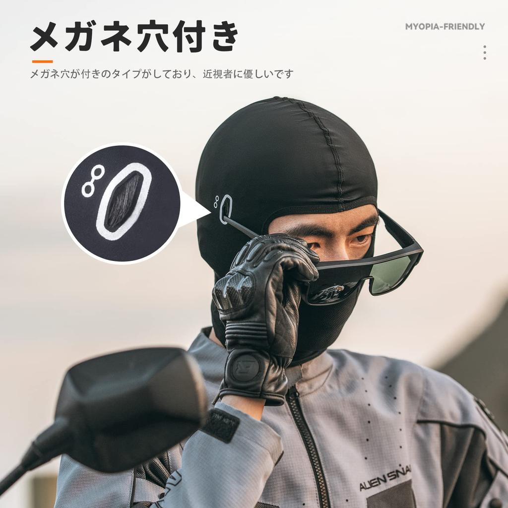 ROCKBROS Охлаждающий шлем для лица Солнечная балаклава для и спорта с очками Мужская балаклава, Чехол, Подшлемник, Защита, Дышащая, Дышащая,