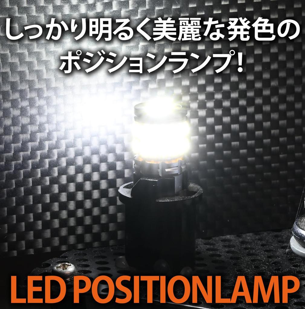 LEDLABO T10 LED Position Lamp Small White White Explosive Wedge Ball for Vehicle Inspection Car (T10 3014+3030)