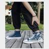 2026 Spring Men's High-Top Canvas Shoes - Trendy, Versatile, Fashionable Casual Footwear