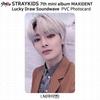Stray Kids 7-й мини-альбом Maxident SoundWave 1-й розыгрыш фотокарточки KPOP