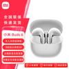 Наушники Xiaomi Buds 6