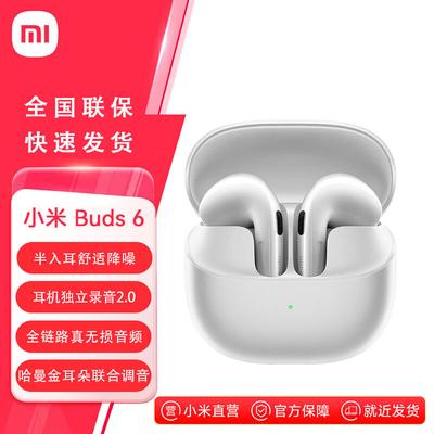 Xiaomi Buds 6 Полувнутриканальные Bluetooth-наушники