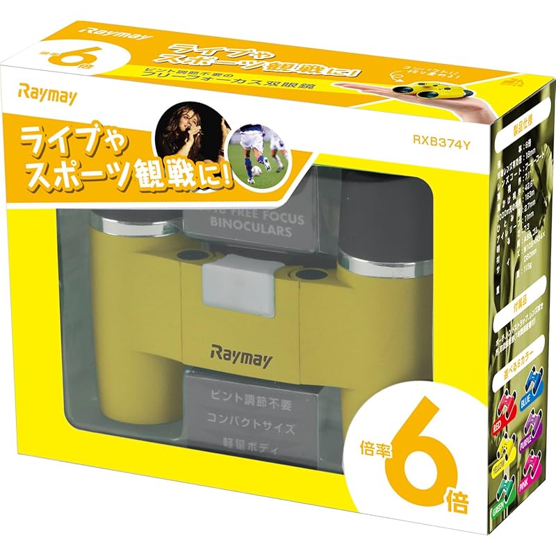 Reimei Fujii binoculars free focus roof prism 6 times yellow RXB374Y