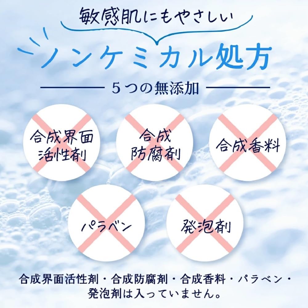 Лошадиное масло x вода из горячих источников комбинированное мыло для кожи, очищающее мыло для лица, освежающее [Bare Mr. Ikeda's 80g] Без добавок