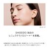 SHISEIDO Benefiance Крем для разглаживания морщин Обогащенный 50 г Крем Цветочно-зеленый Аромат Сухой Мелкие Морщины Увлажняющий Крем Shiseido Official Store/Крем для Глаз