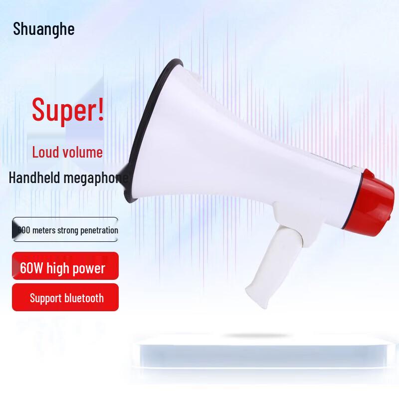 Shuanghe High-Power Handheld Megaphone