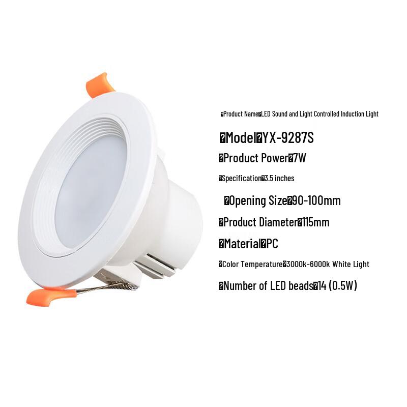 LED Sound & Light Sensor Recessed Downlight