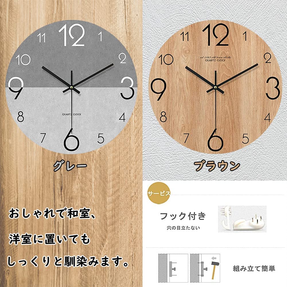 Настенные часы PFLife стильные скандинавские непрерывные секундные стрелки бесшумные настенные часы 14 (Грей, дюйм)