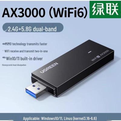 Ugreen USB WiFi 6 AX3000 Беспроводной Адаптер (Китайская версия)