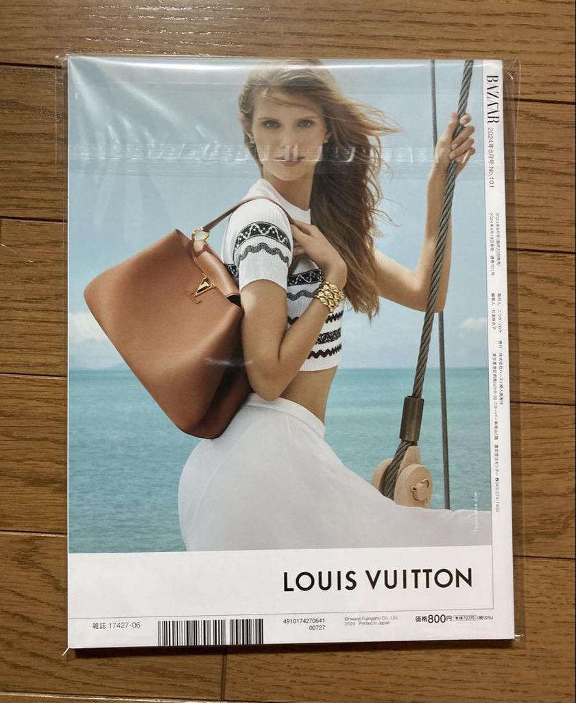 [Б/У] TWICE Мина журнал Harper's BAZAAR, всего 2 выпуска