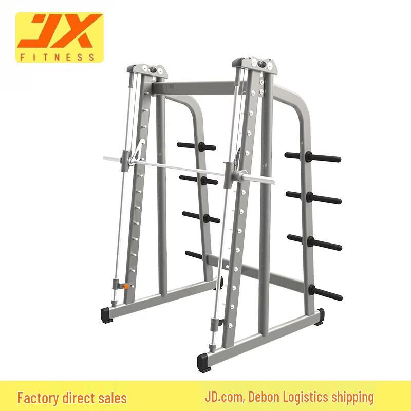 JUNXIA JX-3024 Smith Machine Trainer