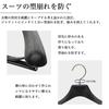 TOKYOHANGER Foam Hangers, Set of 5 [Made in Japan] Non-Slip, Shape-Retaining, Premium Construction, Durable "Black Foam No. 8 (45.5cm)" Jacket and Sui