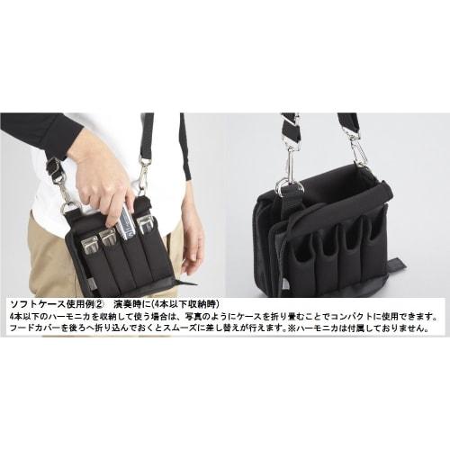 SUZUKI SHC-8 Case for 8 21- and 23-Hole Diatonic Harmonicas