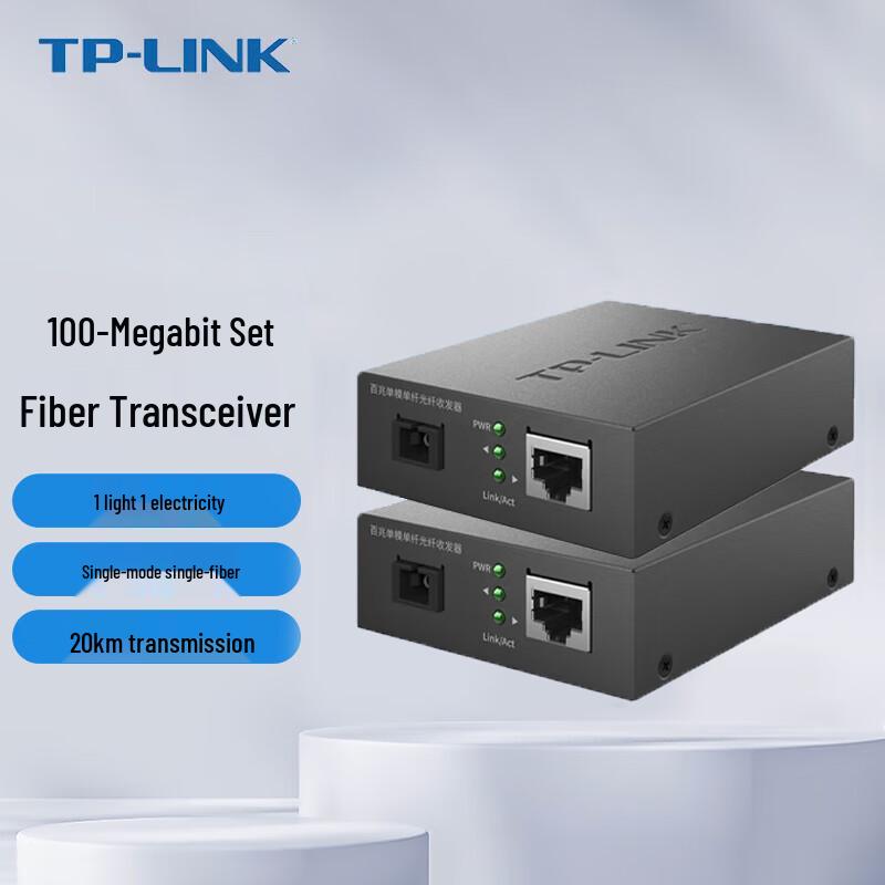 TP-LINK Single-Mode Single-Fiber Fiber Optic Transceiver