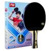 Оригинальная ракетка для настольного тенниса DHS 3 Star 3002 3006 (PF4 Резина) 3-STAR H3002 H3006 Ракетка для пинг-понга в круглом футляре