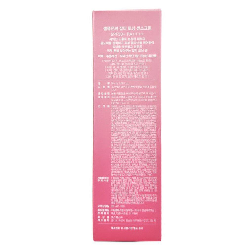 Cell Fusion C Blemish Toning Sunscreen 50ml x 2 Blemish Improvement Skin Tone Up New Women’s Sun Cream