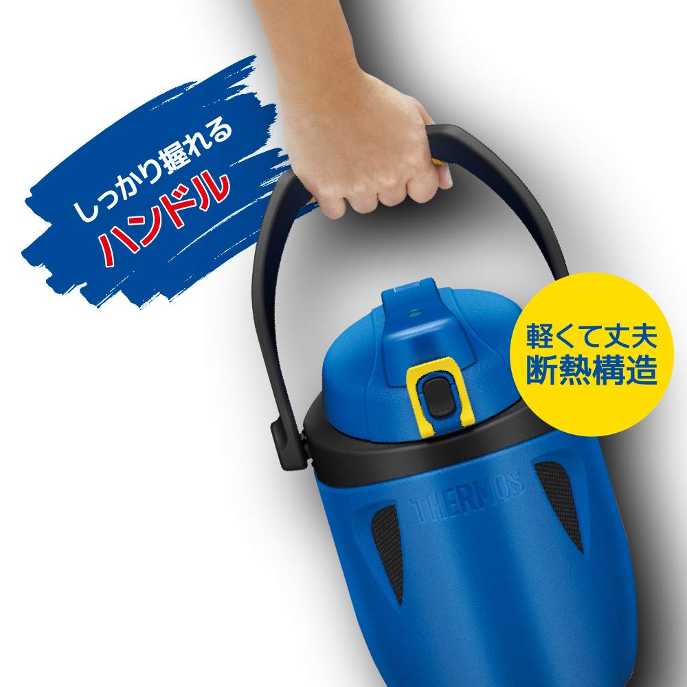 Термос-кувшин спортивный Thermos 1.9л Сине-желтый FPH-1900 BLY
