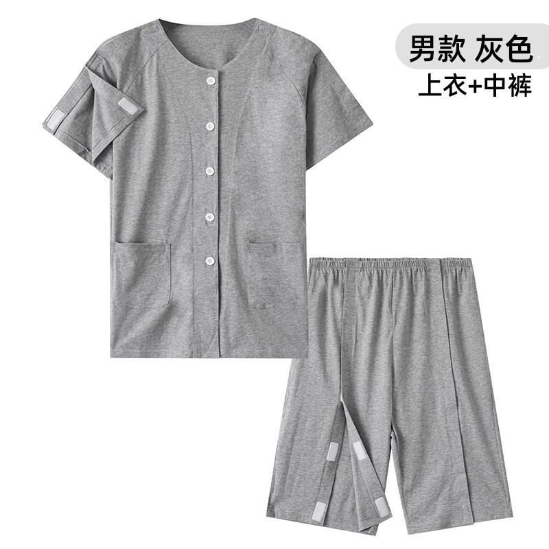 Летняя удобная одежда для пациентов, одежда для медсестер, короткий рукав, хлопковая одежда для реабилитации пациентов