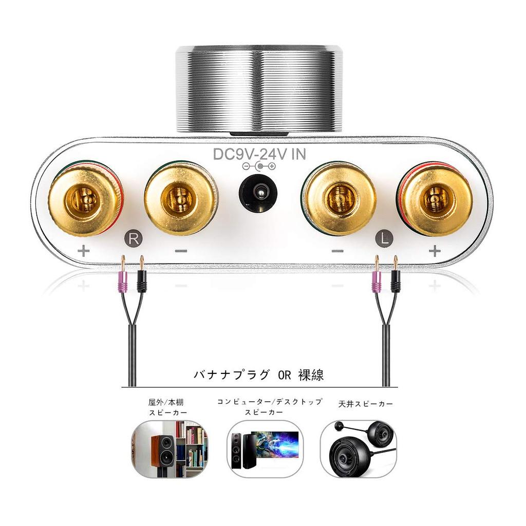 Nobsound Pro Усилитель мощности Bluetooth 100 Вт Усилитель Динамик HiFi Аудио с Блоком Питания NS-01G 5.0 (Серебряный)