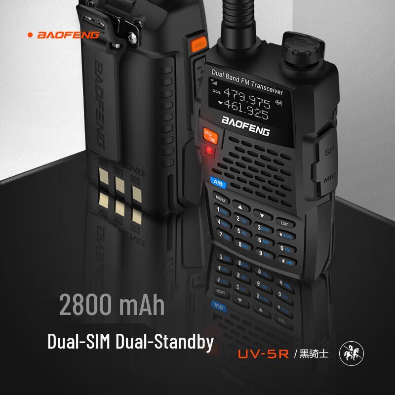 Baofeng UV-5R Black Knight Professional Dual-Band Walkie-Talkie (CN version)