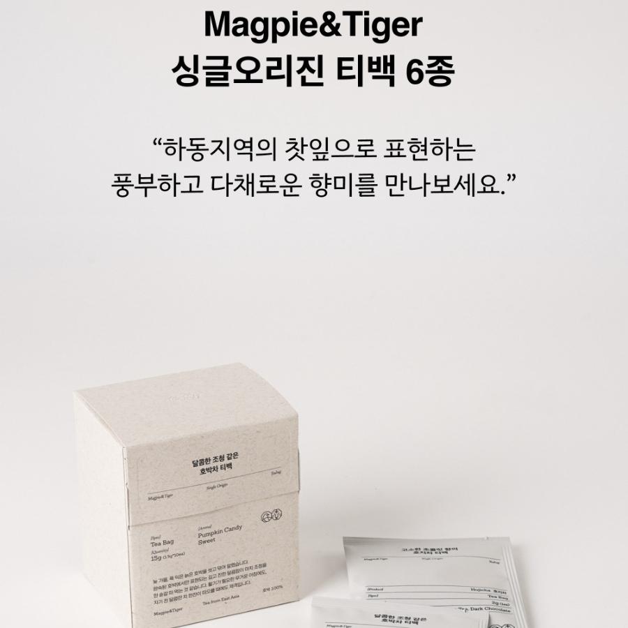 Magpie&Tiger Teabag #Jaeksal Tea 2g 10ea