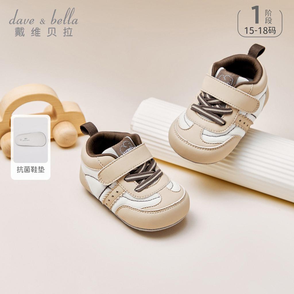 David Bella baby walking shoes spring new men's baby shoes baby soft sole indoor learning step