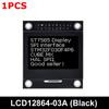 1/3 шт. TZT 12864 LCD Экран Lcd12864-03A Модуль Последовательный Порт 12864 Точечная Матрица SPI С Железной Рамкой 12864 Mмодуль Для Arduino