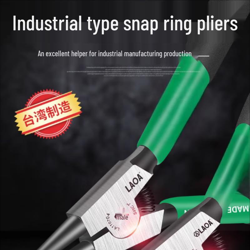 Sheng Bi Lai 5-дюймовые плоскогубцы для стопорных колец с прямыми кончиками