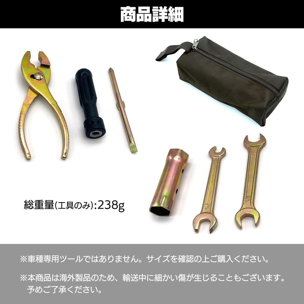 S-NET SN-388-KS Набор автомобильных инструментов, Мотоцикл, Универсальный инструмент, Набор в сумке, Гаечный ключ, Отвертка, Плоскогубцы, Гаечный ключ, Портативный, Компактный