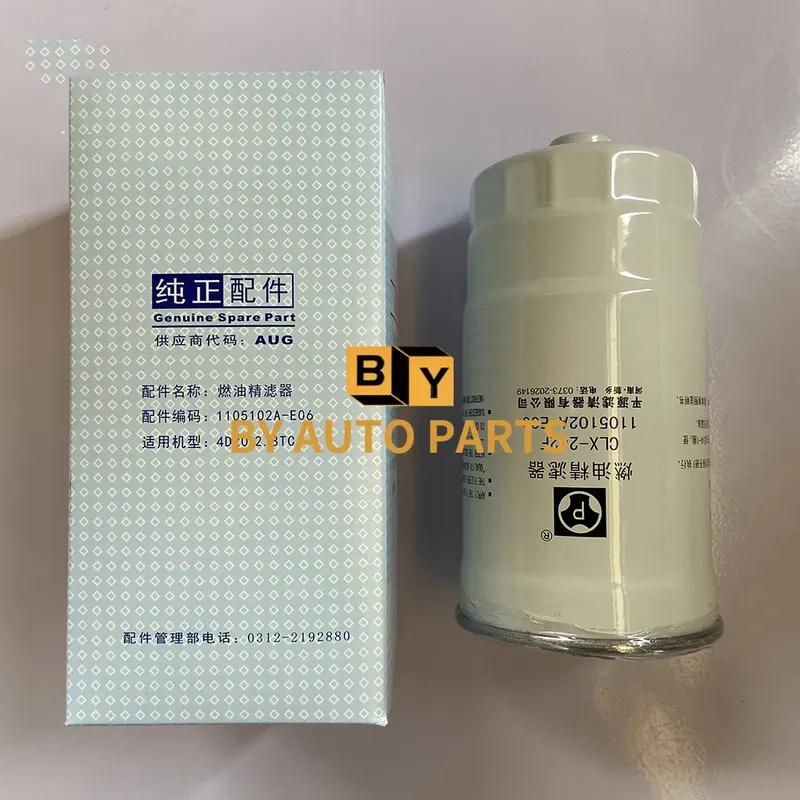 4D20 2.8TC 2.5T 2.0T HAVAL H3/H5 GWM Wingle 3/Wingle 5/Wingle 6/Deer Disel Fuel Filter 1105102A-E06