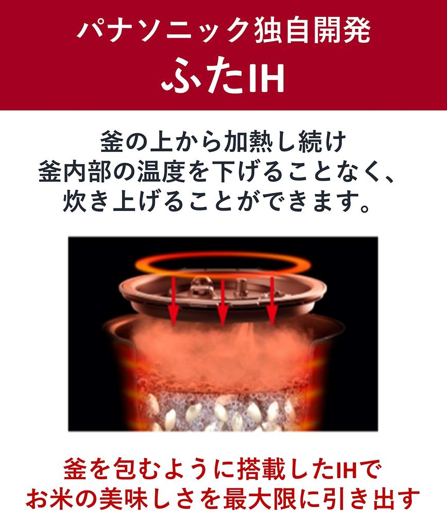 Panasonic Рисоварка на 3,5 чашки для проживания одного человека, тип IH, черная SR-KT069-K