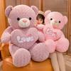 Large Love Hug Bear Teddy Bear Doll Plush Toy Hug Bear Doll Ragdoll Girl Birthday Gift