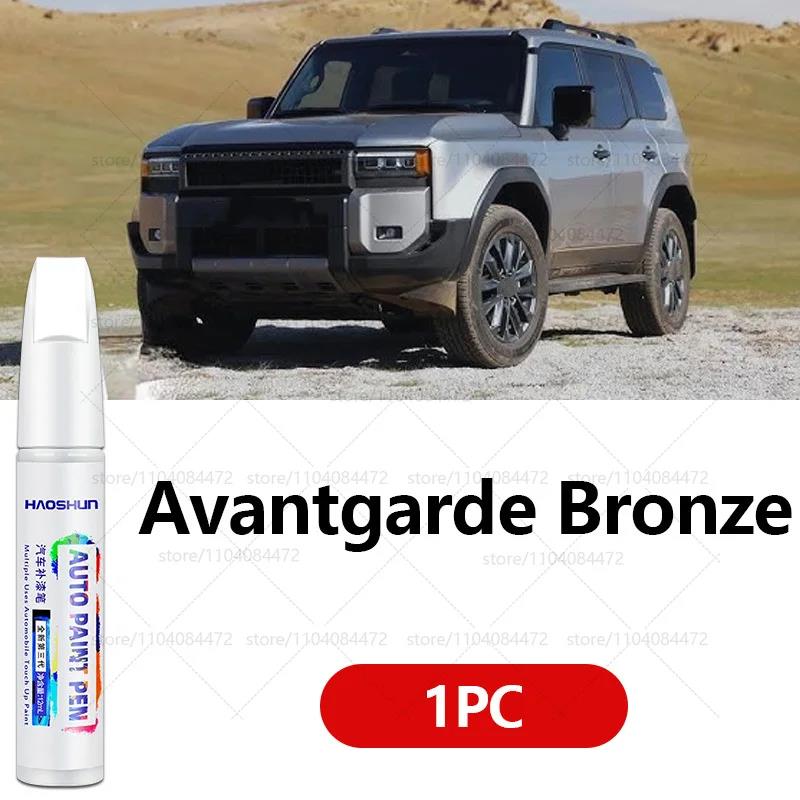 Car Paint Repair Pen Paint Scratch Repair Accessories Black 202 Blue 8X0 White 040 089 For 1951-2025 Toyota Land Cruiser Touchup Paint2