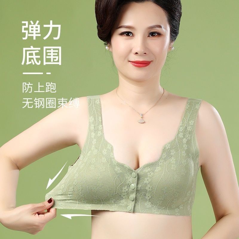 Front open buckle large size underwear for middle-aged and elderly women, mother vest type bra, gather comfortable and seamless sports large size bra