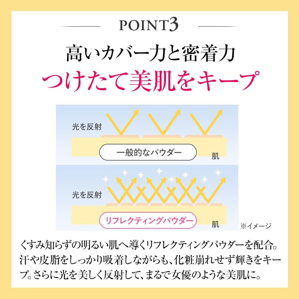 Ozio Perfect Foundation (Quasi-drug) (SPF50+ PA++++/Waterproof/UV-Resistant) Serum Base Makeup for Wrinkle Reduction and Whitening (Beige Natural)