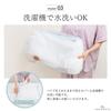 YOKUNETA Made In Japan Pillow M Size for 640 X 330 X 60 Mm Uses Original Pipe Comes with Special Cover Made by (mainly Men) Dr.L