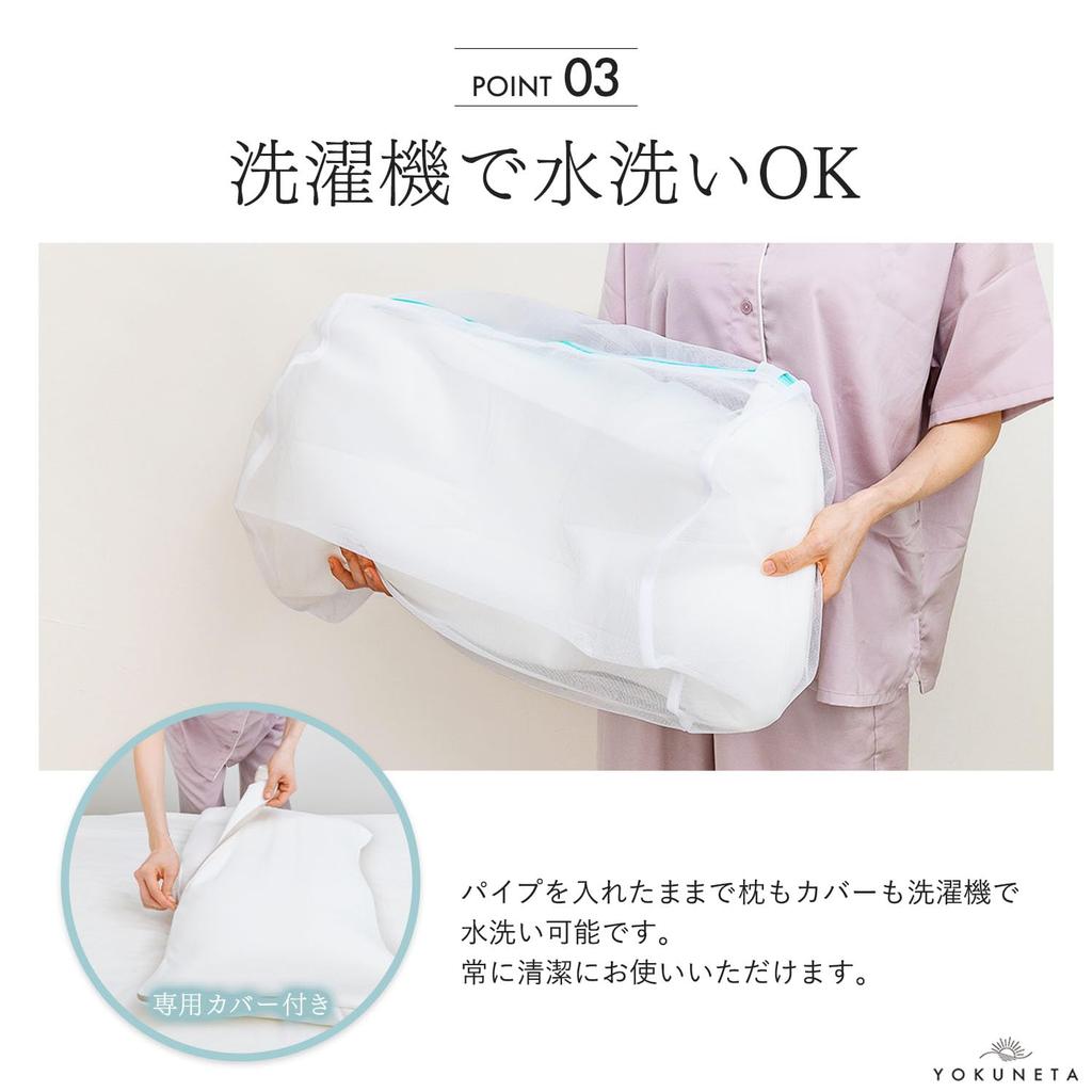 YOKUNETA Made In Japan Pillow M Size for 640 X 330 X 60 Mm Uses Original Pipe Comes with Special Cover Made by (mainly Men) Dr.L