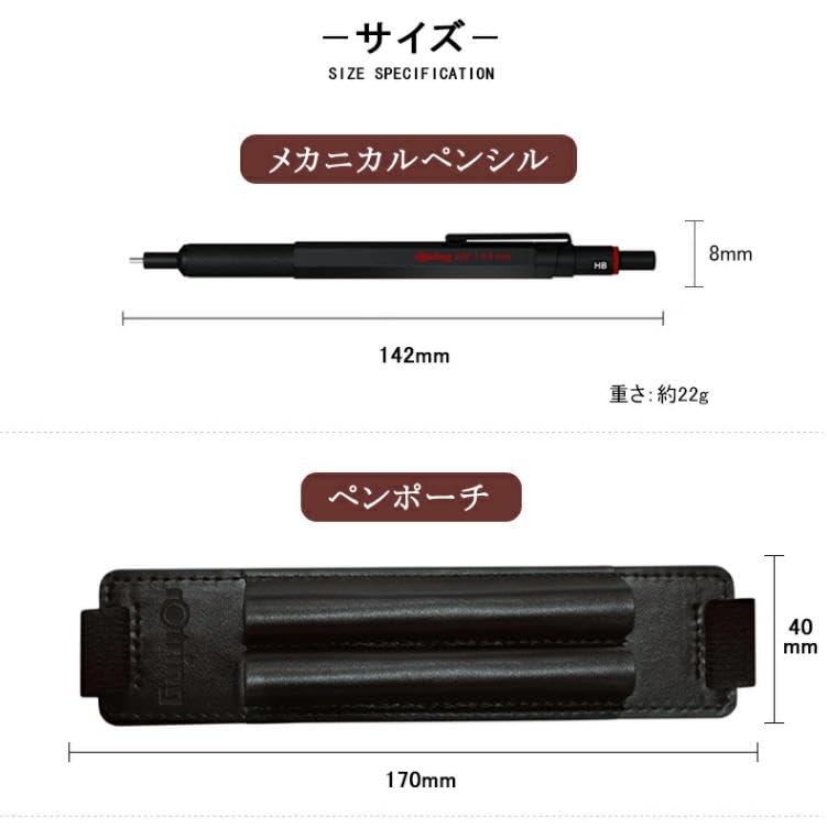 Rotring Подарочный набор: Механический карандаш 600, Пенал, Блокнот (Черный 611936) - Идеальный набор для письма
