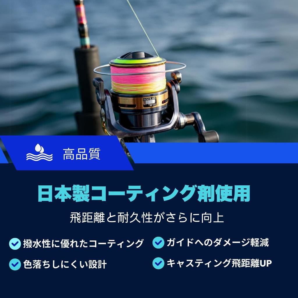 Леска Great Ocean PE 4 шт. 2 5 цветов Шаг изготовления 500 м Средняя прочность Джиггинг Высокая прочность Высокая водоотталкиваемость Применение Японский