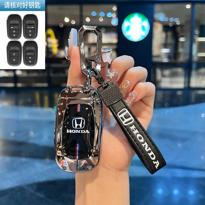 RFKNG1 Suitable for the old Honda 9.5-generation Accord keycase, 9-and-a-half-generation Civic Lingpai CRV Binzhi XRV car buckle shell
