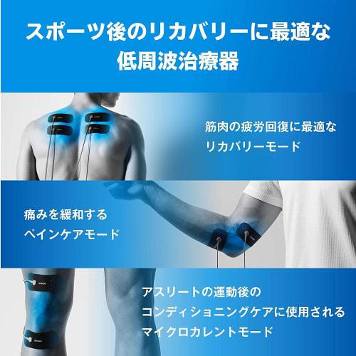 OMRON HV-F081 Low Frequency Treatment Device