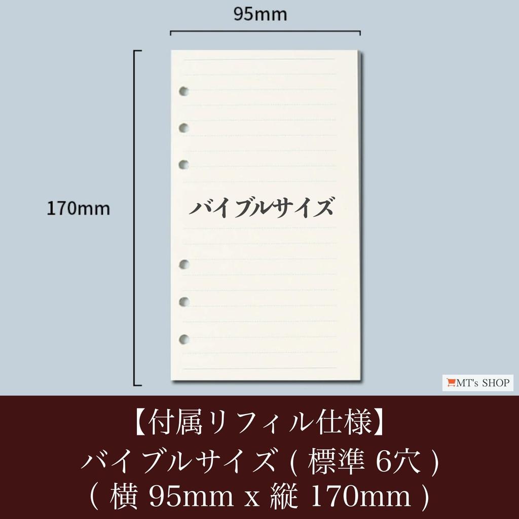 Блокнот SHOP System формата B6 в клетку, 4 вида сменных блоков в комплекте, карман, держатель для ручки OF410 MT's 6-кольцевой (Мятно-зеленый)