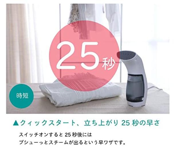 Steam Clothes Hanging On Ultra Continuous Water Supply Mitten Included [Transvel] Iron, Steamer, Hanger, 0.46Kg, Light, Compact, Steam, Cup,