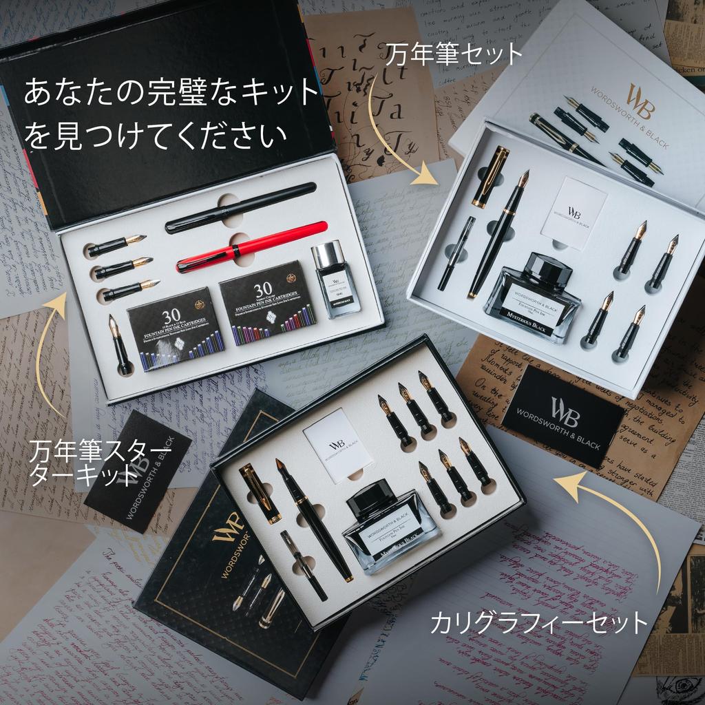 Набор перьевых ручек Wordsworth and Black Черный Включает 2 чернильницы по 18 мл 60 Чернила Картриджи для чернил 1 Medium 4 Broad и ручку-кисть Набор перьевых ручек - - Ручки, Флакон,