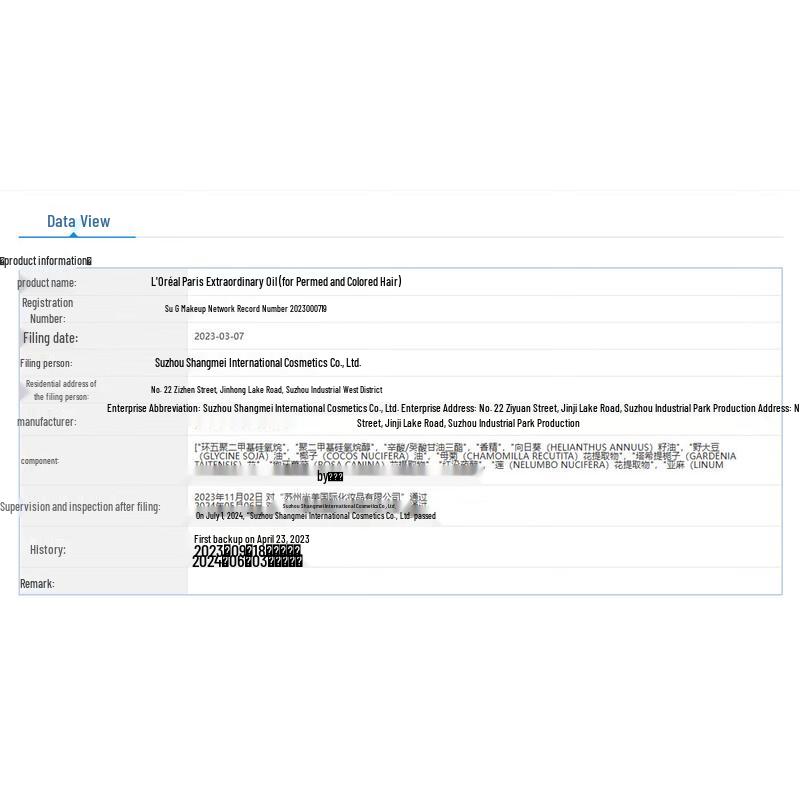 Сыворотка для волос L'Oréal Mythic Oil