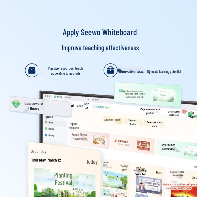 Seewo 75-inch Interactive Smart Board (CN version)