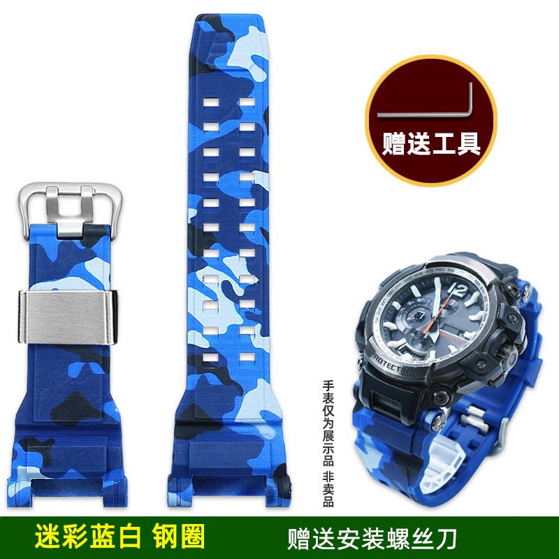 Камуфляжный силиконовый ремешок для часов из смолы для Casio G-SHOCK GPW-2000 Air Master 5502 | Ударопрочный резиновый ремешок-замена + Инструменты