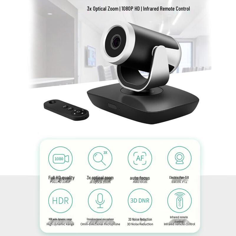 Guke G07 4K Conference Video System Camera Kit