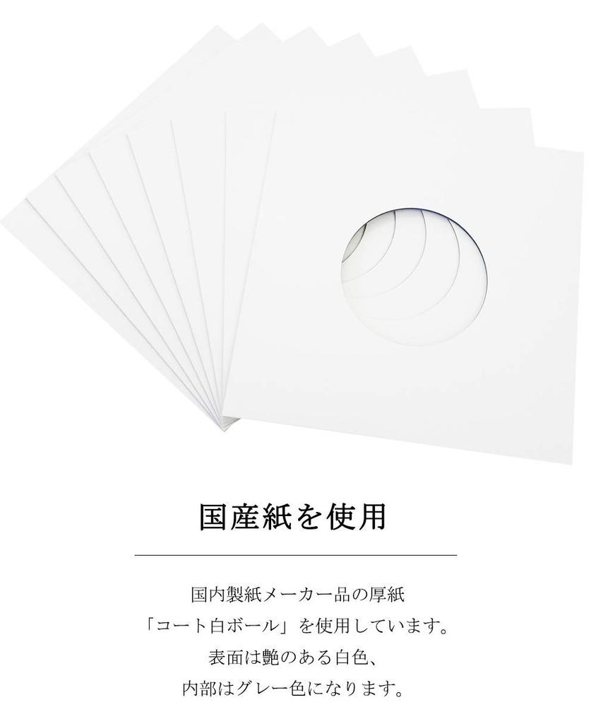 Бумажный входной диск 7 дюймов EP картонный конверт обложка бумажный пакет защитный чехол 50 штук 55047