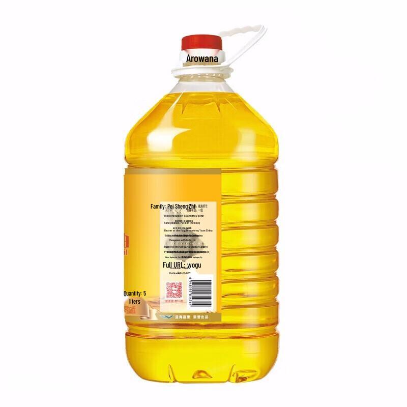 Arowana 5L Peanut Oil & 5L Sunflower Oil Pack